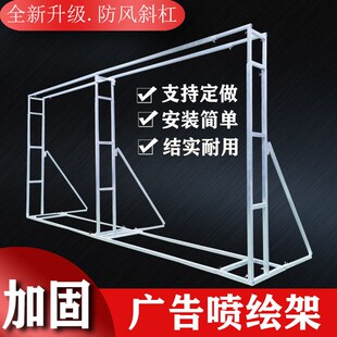 婚礼广告桁架迎宾区合影区简易喷绘布架子舞台伸缩桁架背景架架子