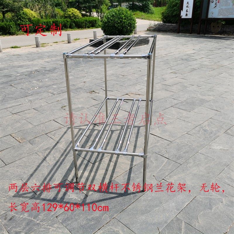 简约款兰花架不锈钢 专用架 花架 随意调节宽度和高度,搬运/仓储/物流设备,脚手架,淘宝优惠券,粉丝福利购,淘宝优惠卷