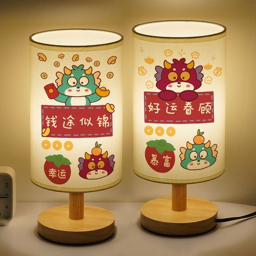 新款卡通龙年LED灯简约创意小台灯桌面实木布艺床头灯柔光小夜灯