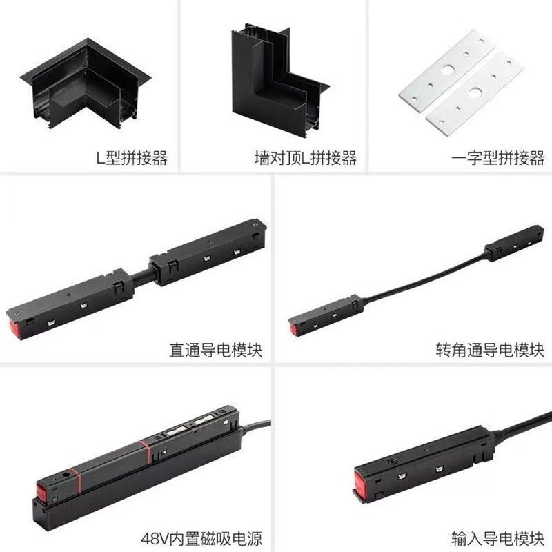 昆明无主灯设计磁吸轨道灯嵌入式LED线条灯客厅卧室泛光射灯贵阳,家装灯饰光源,轨道磁吸灯,淘宝优惠券,粉丝福利购,淘宝优惠卷