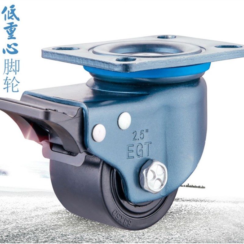 德国技术EGT2.5/3寸重型巨无霸低重心万向轮工业设备加重尼龙轮子,基础建材,脚轮/万向轮,淘宝优惠券,粉丝福利购,淘宝优惠卷