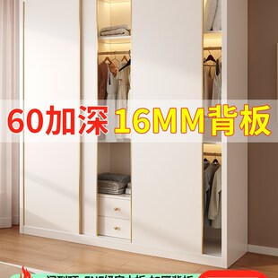 实木衣柜家用卧室定制ENF加厚16mm简约推拉门小户型一门到顶衣橱