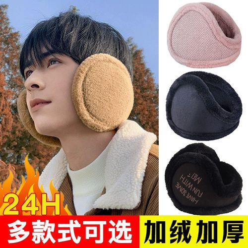 冬季保暖耳罩男款后戴耳套耳暖防寒耳捂女加厚毛绒耳包护耳罩耳帽