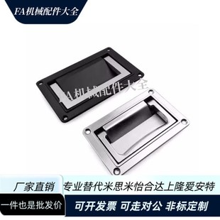 A130 XAC88 XAC89 暗式 XAC90 A95 A120 拉手XAC86