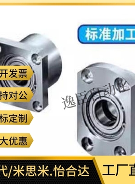 轴承座BGRBB BGSBB BGCBB6002 6202 6903 6003ZZ-30 35 40 50
