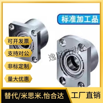 轴承座BGRBB BGSBB BGCBB6002 6202 6903 6003ZZ-30 35 40 50