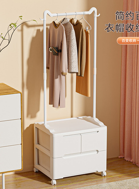 儿童床头柜挂衣架一体小型白色卧室衣帽架带抽屉收纳柜落地可移动