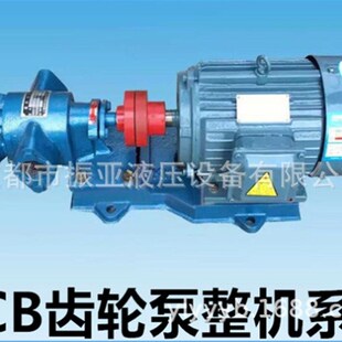 33.3 83.3机械密封输油润滑增压合金齿轮泵304 18.3 耐高温KCB