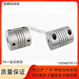 D18 B10 联轴器CPNA D16 D25.4 D19 沟槽式