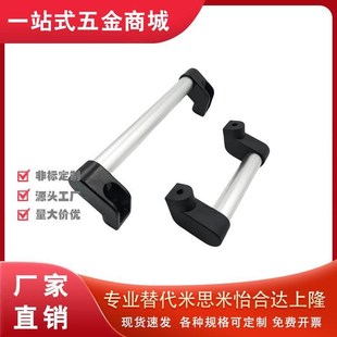 L250 L200 L300 L400 L600圆管型把手 铝合金拉手XAH11 L500 L150