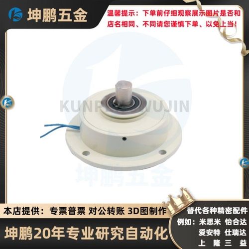 联轴器DEP21-30 40-d-5 6 6.35 7 8 9 9.525 10 11 12 12.7 13 14