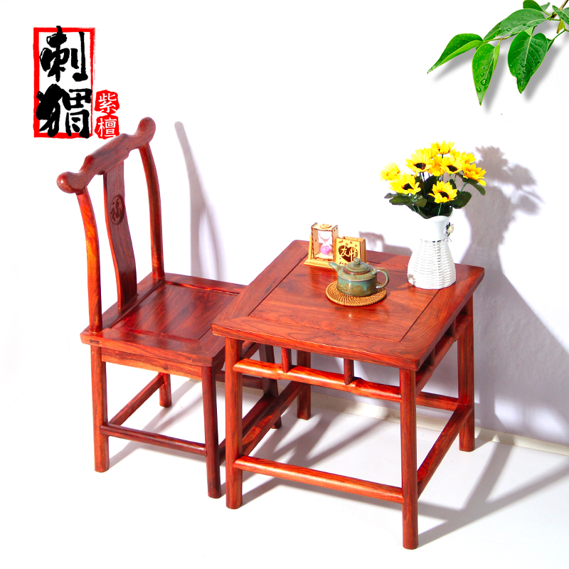 红木小茶桌刺猬紫檀四方花梨木小桌子实木餐桌椅组合高级现代天然