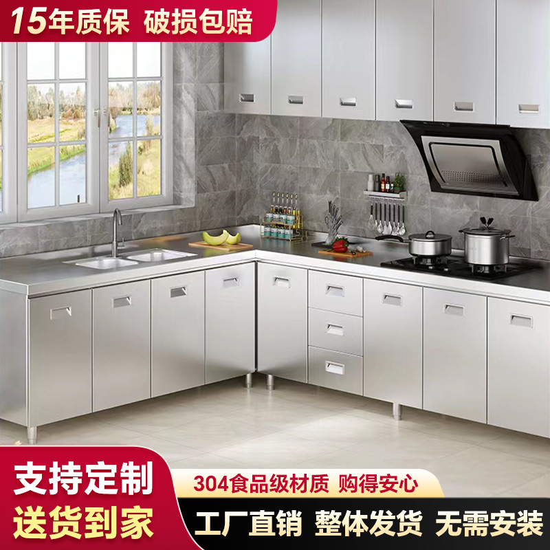 不锈钢厨房整体橱柜304加厚简易整体橱柜灶台一体多功能厨房收纳