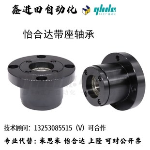 L60 L40 BJA02 6005ZZ L100 怡合达带座轴承BJA01 6903ZZ 6002ZZ