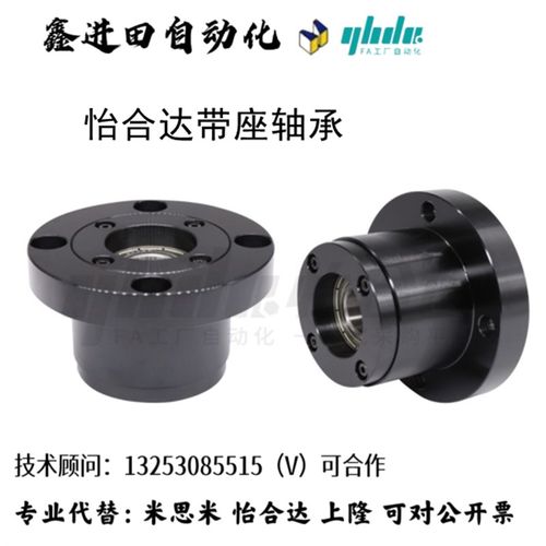 怡合达带座轴承BJA01-6002ZZ-L40-L60 BJA02-6005ZZ-6903ZZ-L100