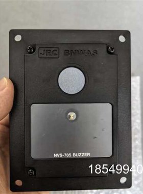 议价JRC BNWAS BUZZER UT,驾驶台值班报警蜂