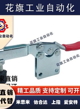 怡合达快速夹钳 WDC22105 WDC303-EM WDC30513 推拉压紧式/法兰型