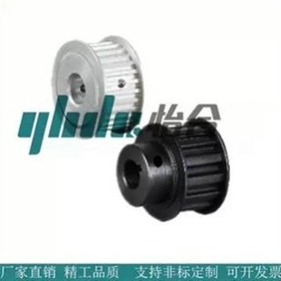 1Z00 150 075 L050 怡合梯形齿同步轮L型EAJ01