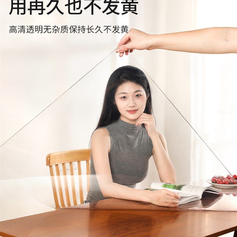 pvc餐桌垫软玻璃桌布免洗防水防油环保茶几垫透明桌面保护垫加厚*,居家布艺,桌布,淘宝优惠券,粉丝福利购,淘宝优惠卷