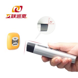 唯实保安电子巡更系统互联巡更棒云巡更器巡更机巡更仪五代