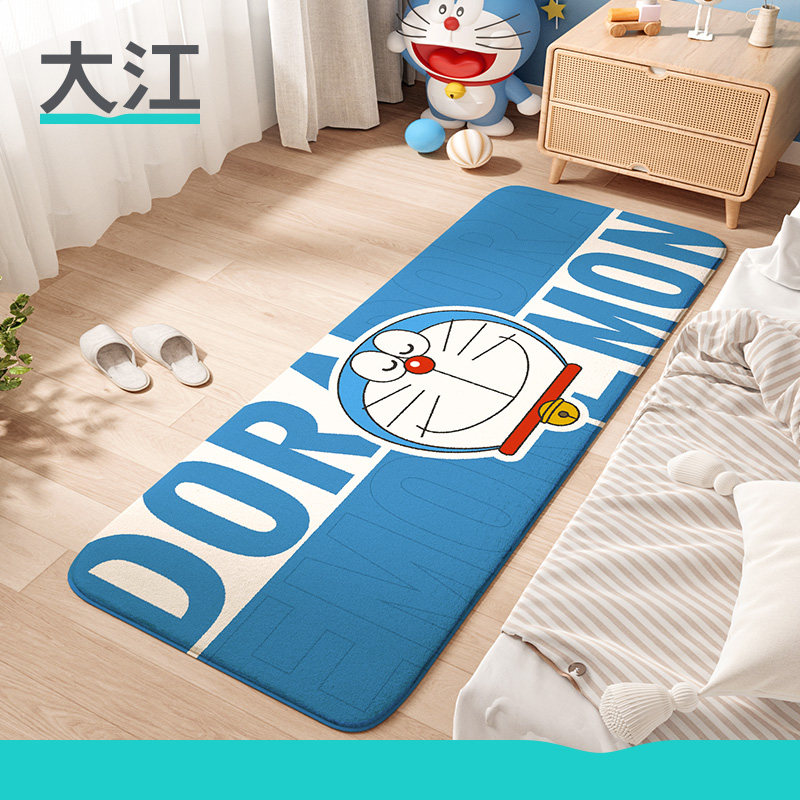大江卧室地毯家用哆啦梦客厅茶几垫子儿童床边地垫少女房间毛毯,居家布艺,床边毯,淘宝优惠券,粉丝福利购,淘宝优惠卷