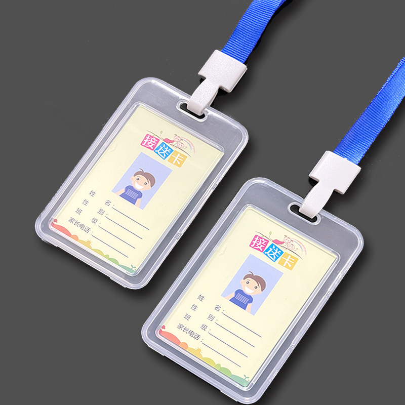 个装幼儿园校牌接送卡校园胸卡学生卡带挂绳公交饭卡保护