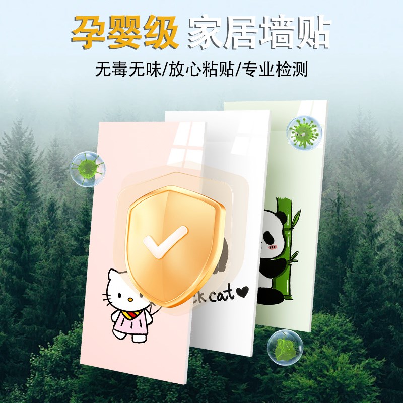 幼儿园防撞墙裙自粘墙贴早教儿童防护墙围仿瓷砖贴加厚铝塑板壁纸