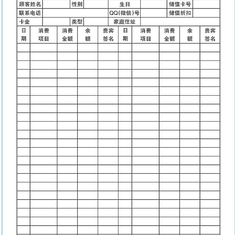 A4皮革黑色活页顾客档案本 客户资料本通讯录电话档案本养生记录