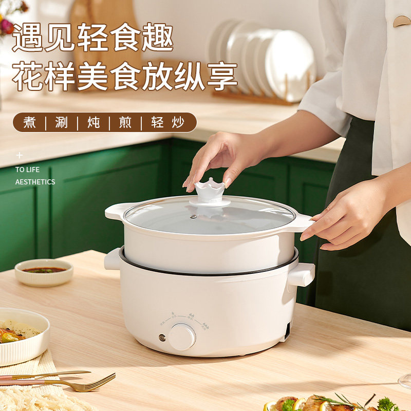 电煮锅L大容量宿舍学生家用炒菜蒸煮一体式电锅火锅人,厨房电器,电热火锅/煎锅,淘宝优惠券,粉丝福利购,淘宝优惠卷
