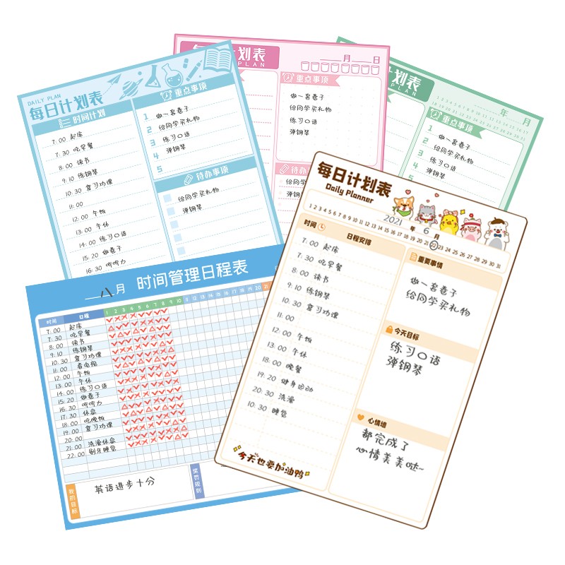 暑假计划表小学生时间管理儿童每日自律行为白板墙贴我的一天学习
