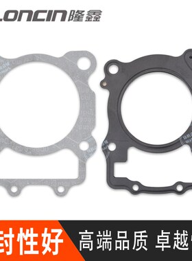 华洋恒舰卒玛维斯隆鑫密封垫纸垫大修垫片