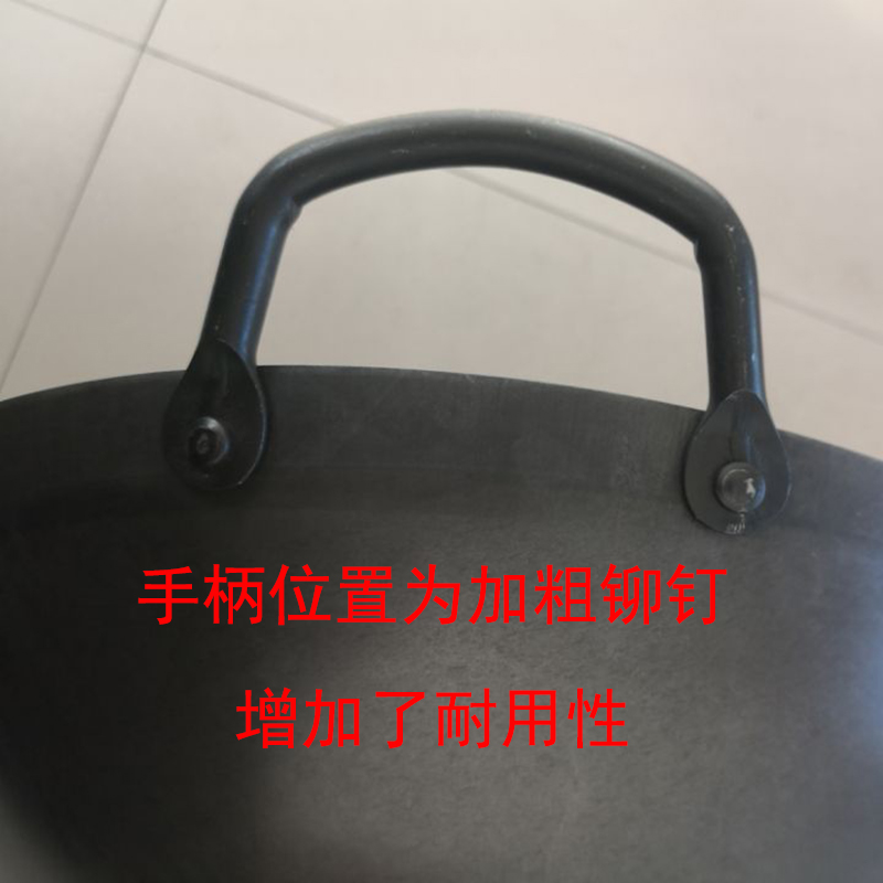 维億耳大铁锅圆底锅维亿边锅酒店厨师用猛火炒菜锅电磁炉锅