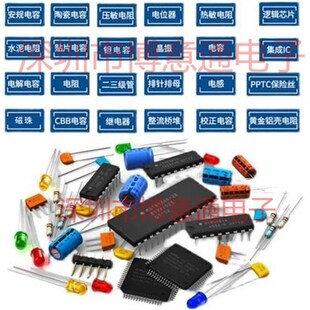 擦写编程只读存储器和O存储器 直拍