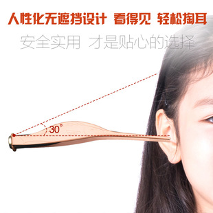 轻松夹出大耳垢发光采耳镊子儿童掏耳洁器宝宝挖耳朵耳屎镊子