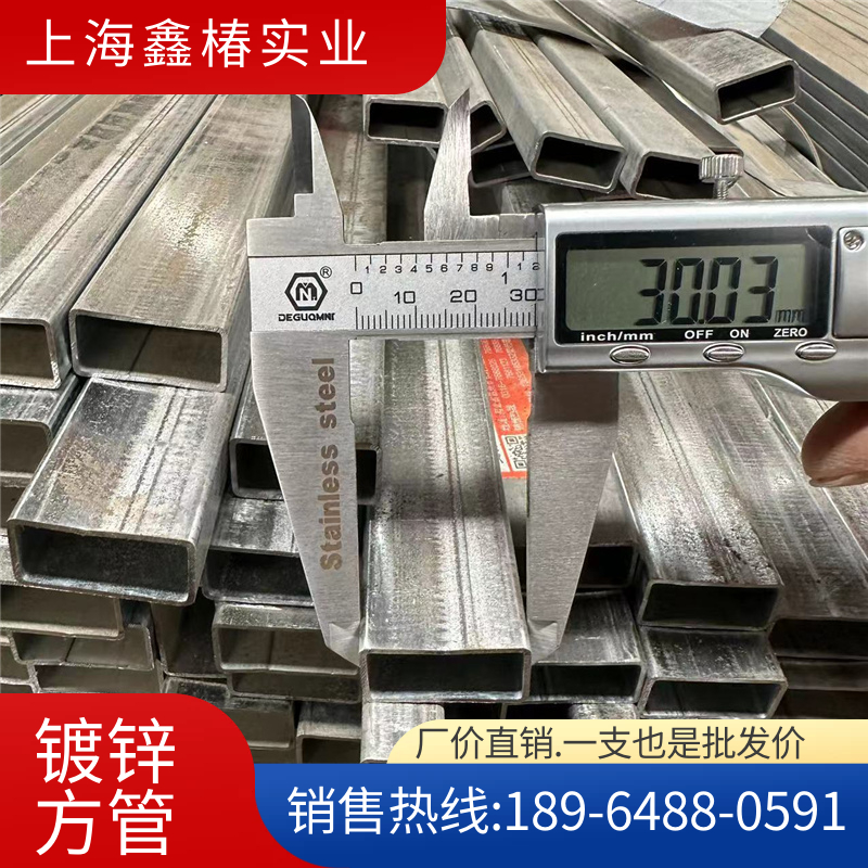 镀锌方管型材15*0方管型材15*0 口径边长厘米*边长厘米