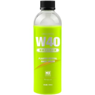 曼尼诺镀晶超浓缩洗车液汽车中性镀膜上光泡沫去污水蜡洗剂