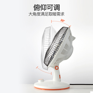 中联取暖器小太阳取暖电器电热器家用卧室烤火炉台式落地大太阳