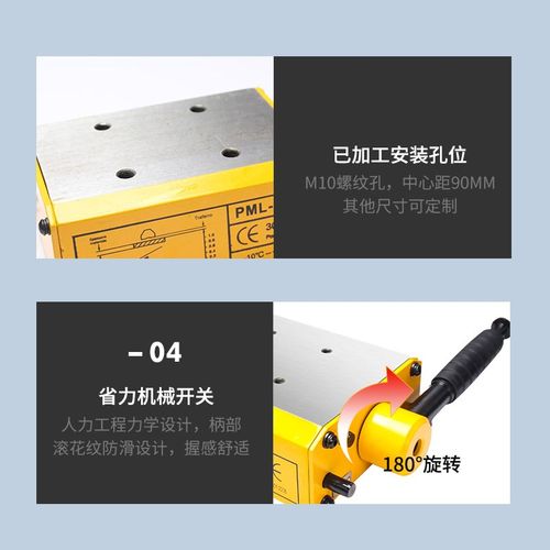 美日攻丝机底座磁力座固定吸盘磁性座加强磁路攻牙磁座