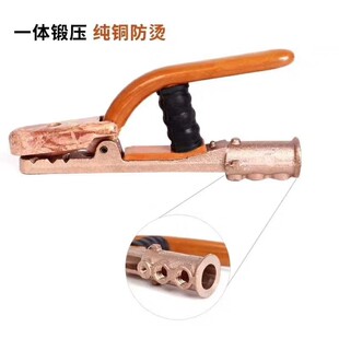 烧烂电焊钳工业级纯紫铜焊把钳一体锻造焊夹烫手