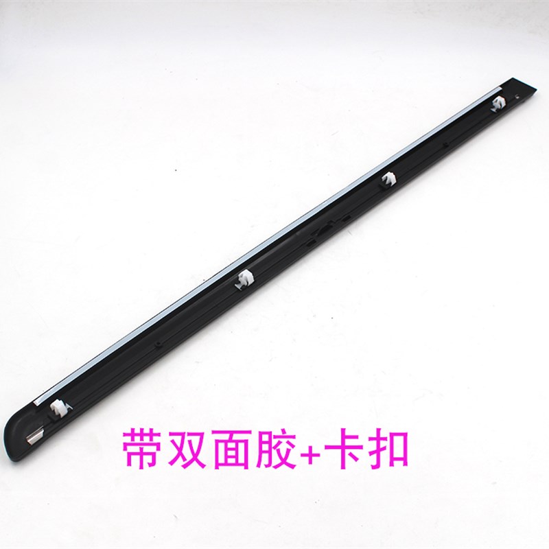 适用于7代雅阁车门饰条0-07款七代雅阁车门防撞条前后车身防擦条