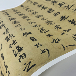 赵孟頫行书昼锦堂记原大复制品毛笔书法练字帖长卷