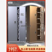 澳门香港大型家用保管箱办公室电子保密柜.米对门