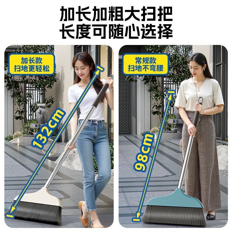 特大号扫把加长扫地扫帚家用硬毛软毛室内室外庭院工厂仓库笤帚