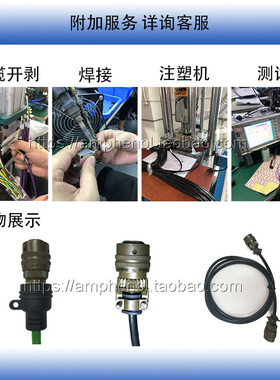 安费诺航空()插座圆形接插件nol连接器