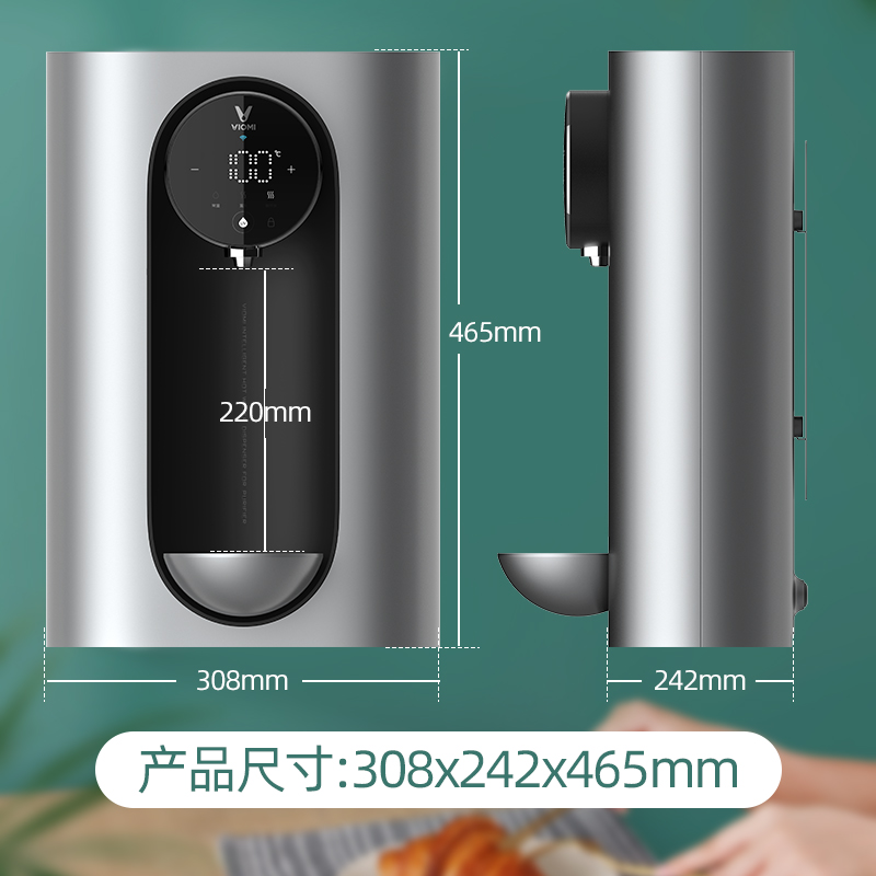 VIOMI/云米管线机二代壁挂式家用即热饮水机适用市场主流净水器