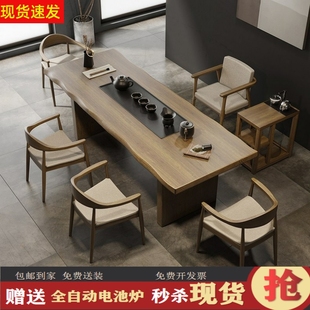 现代实木桌椅组j合简约家用办公功夫茶台茶桌茶盘一体泡茶桌泡茶