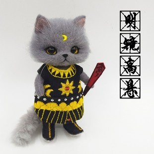 南姐手工 缝纫布艺 羊毛毡戳戳乐手工DI材料包 白猫布偶御猫装