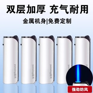 50支防風(fēng)打火機(jī)金屬充氣耐用批發(fā)雙層加厚防爆直沖定制定做廣告