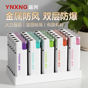 金属防风打火机创意正品 定制订做广告印字防爆耐用一次性火机批发