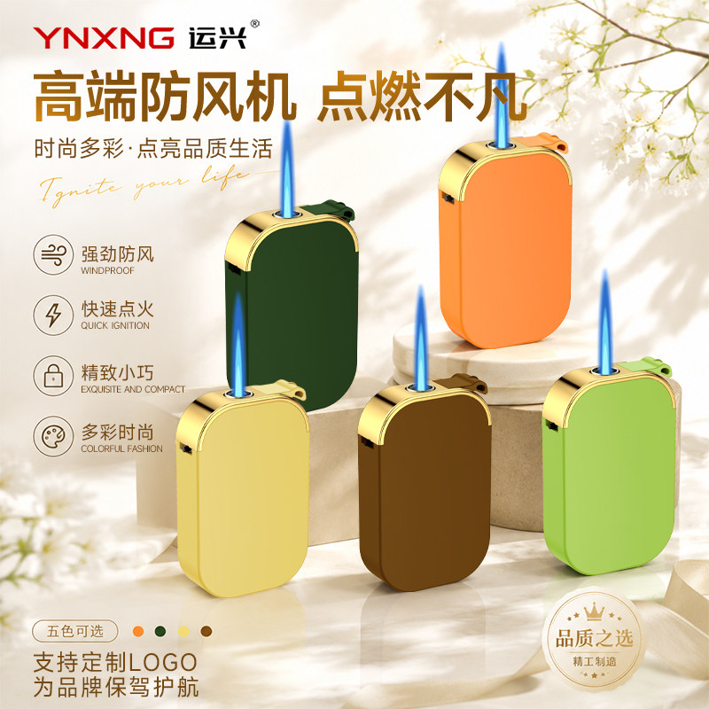 高档金属防风打火机定制定做广告印字正品创意加厚耐用可充气批发